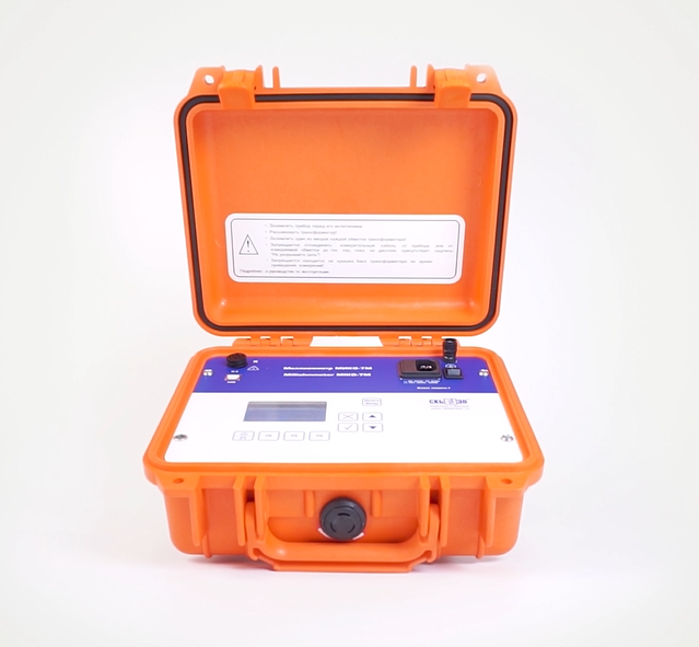 Milli-ohmmeter MIKO-7M(A)