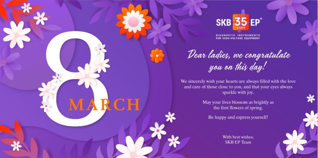 8 марта_eng.jpg
