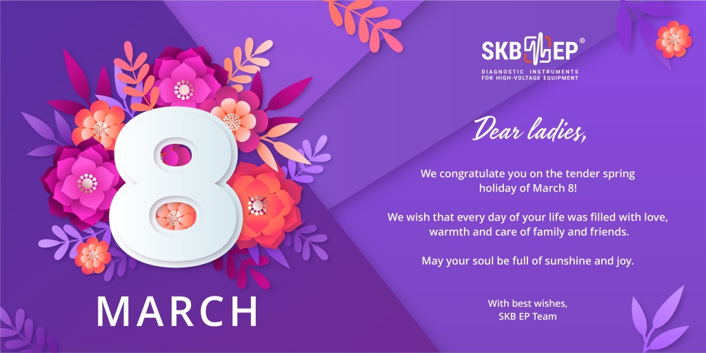 Открытка 8 марта_eng.jpg