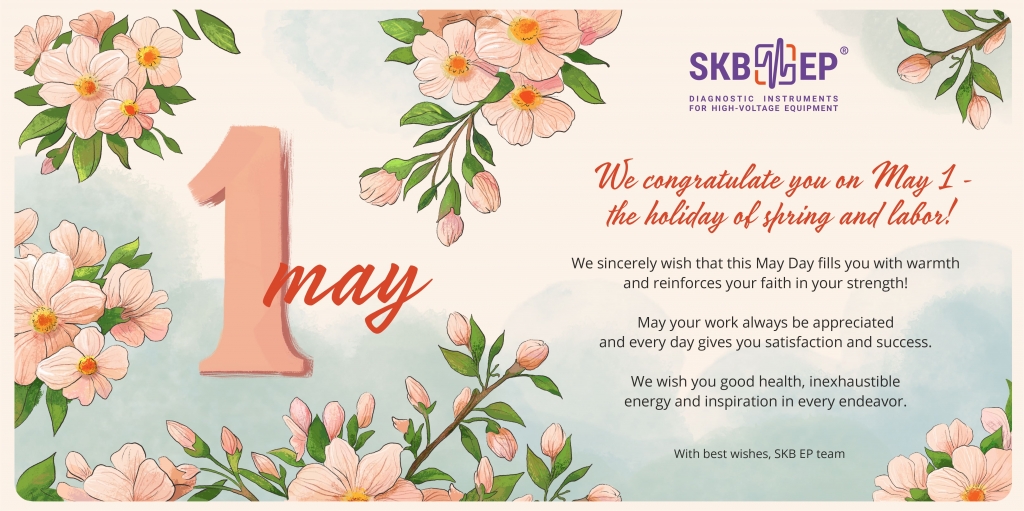 1 мая_en.jpg