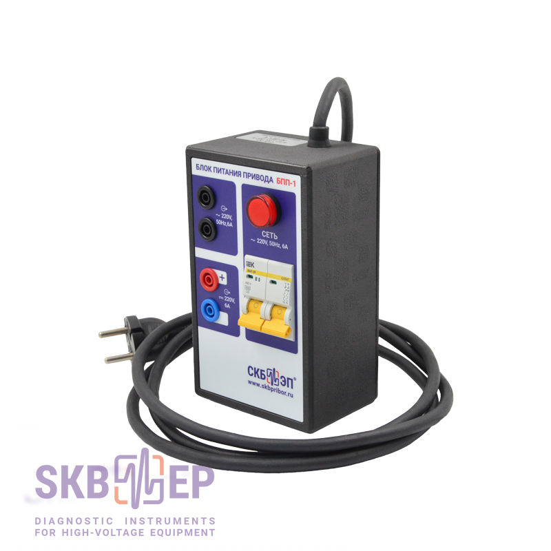 Drive power supply 