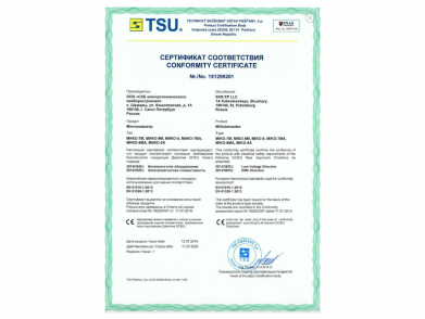 Milliohmmeters CE/EU certification