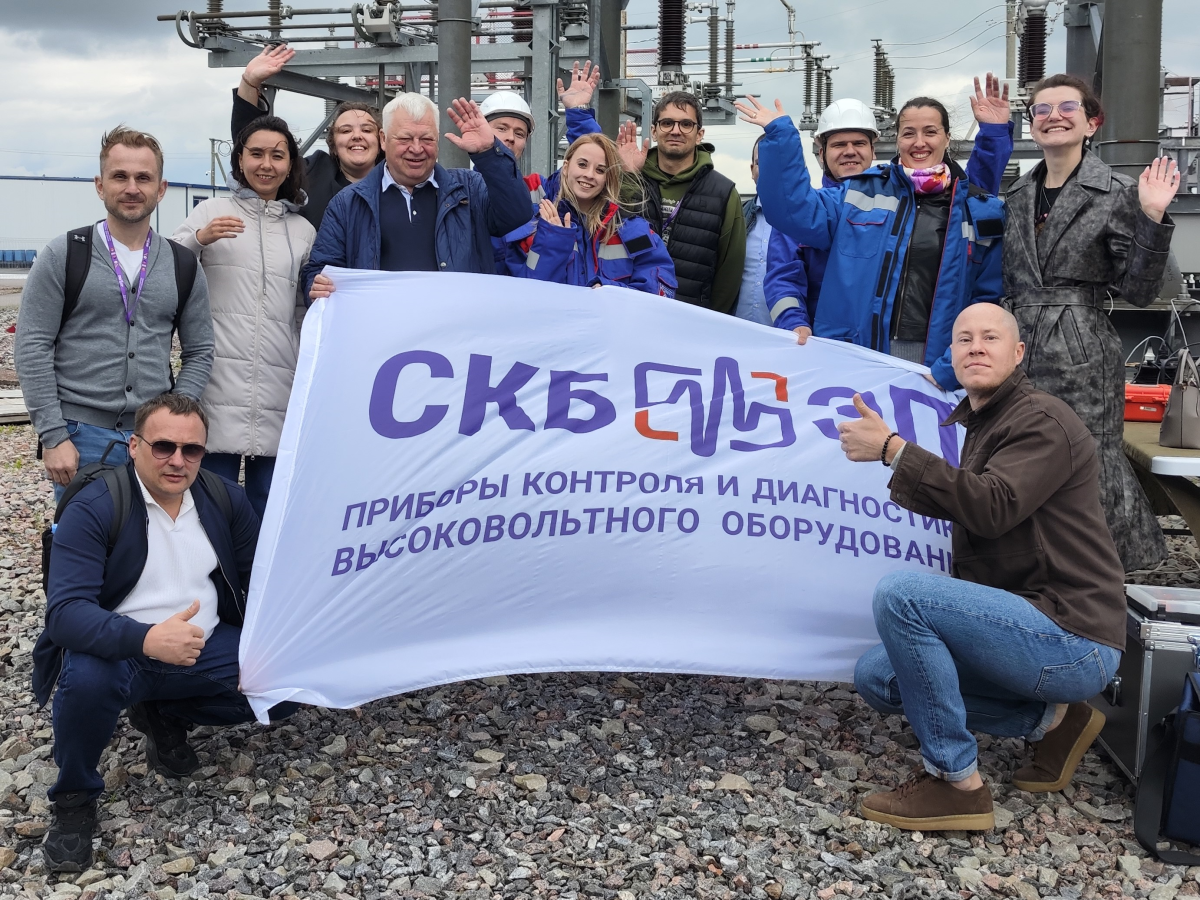 Le 2ème Forum des partenaires de SKB EP