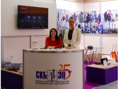 "Energetika & Elektrotechnika 2018" International Trade Exhibition in St.Petersburg