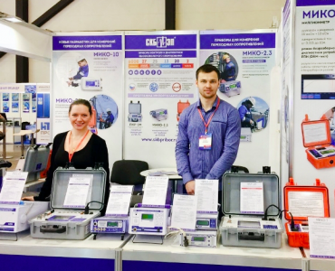 Results of participation in the Energy and Electric Engineering Fair - 2017