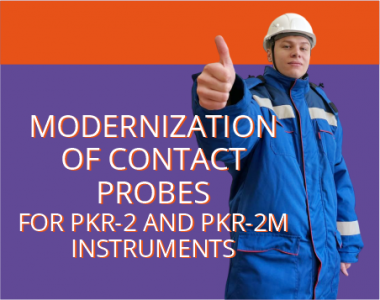 Modernization of contact probes for PKR-2 and PKR-2M instruments